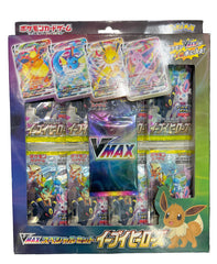 Pokemon - Eevee Heroes Vmax Special Box