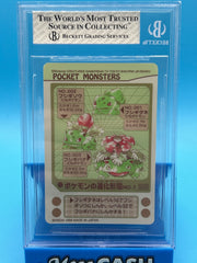 1998 Bandai Evolution Sealdass Venusaur #1 Line Prism - BGS 8