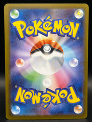 Charizard Ex 094/080 Secret Rare Inferno X Japanese