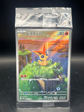 Victini Japanese promo 271/SV-P