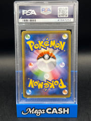 PSA 10 Gardevoir 054/081 Japanese Holo Bandit Ring