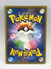 Pokemon Yu Nagaba Pikachu 208/S-P