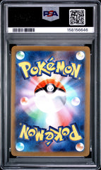 Pokemon PSA 9 Charmander 168/165 Art Rare Japanese