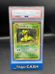 PSA 9 JPN VICTREBEL HOLO JUNGLE