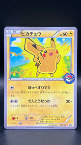 Pokémon Center Pikachu Japanese Promo 206/XY-P