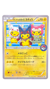 Pokémon - Poncho Wearing Pikachu 203/XY-P
