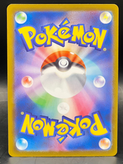 Pokémon - JPN Mega Greninja Ex 120/083