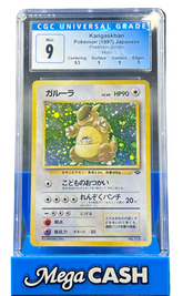Pokรฉmon - CGC 9 Kangaskhan Holo Jungle (JPN)