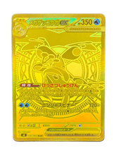 Pokémon - JPN Mega Greninja Ex 120/083