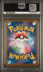Pokemon- Jolteon Yu Nagaba PSA 10 064/SV-P