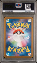 Pokemon- Leafeon Yu Nagaba PSA 10 068/SV-P