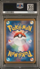 Pokemon- Glaceon Yu Nagaba PSA 10 069/SV-P