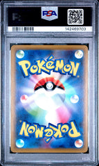 Pokémon - PSA 10 Lucario & Melmetal GX 083/173 Tag Team Gx All Stars