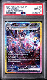 Pokémon - PSA 10 Hydreigon Ex 133/106 JPN
