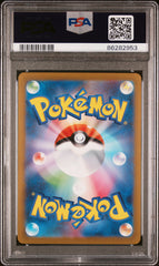Pokémon - PSA 10 Snorlax 143/165 Masterball JPN