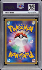 Pokémon - PSA 10 Lance’s Charizard 091/141 1ST Edition Japanese VS