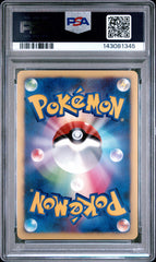 Pokémon - PSA 10 Lugia Holo Explosive Birth 10TH Movie Commemoration Promo