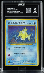 Pokémon - TAG 5 Shining Magikarp JPN Awakening Legends