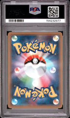 Pokemon - PSA 10 Gyarados Holo 032/087 CP6 JPN