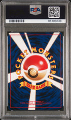 Pokémon - PSA 8 Charizard Japanese Base Set