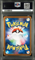 Pokémon - PSA 10 Pachirisu 084/078 JPN
