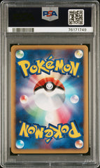 Pokémon - PSA 7 Charizard Holo DPBP#006 Shining Darkness JPN