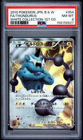 Pokémon - PSA 8 Thundurus White Collection 1ST Edition JPN