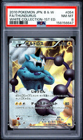 Pokémon - PSA 8 Thundurus White Collection 1ST Edition JPN