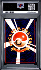 Pokémon - PSA 6 Tamamushi Erika Holo