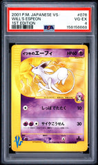 Pokémon - PSA 4 Will’s Espeon 076/141 Japanese VS