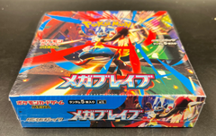 Pokémon Mega Brave Booster Box