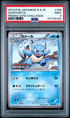 Pokémon - PSA 9 Wartortle 166/BW-P JPN Gym Promo