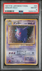 Pokémon - PSA 8 Gengar Fossil Holo Japanese