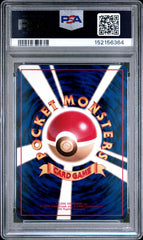 Pokémon - PSA 9 Mewtwo Vending Series 3