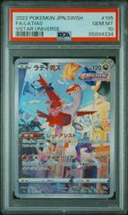 Pokémon - PSA 10 Latias 195/172 JPN