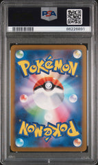 Pokémon - Mewtwo 183/165 S&V 151 (JPN) PSA 10