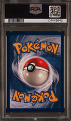 Pokémon - Computer Search 71/102 1ST Edition PSA 9