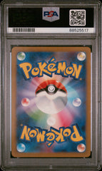 Pokemon - PSA 10 Squirtle 170/165 151 Japanese
