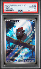 Pokémon - Zorua 140/086 White Flare PSA 10 ( JPN )
