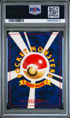 Pokémon - Ho-Oh Holo Japanese Neo 3 PSA 8