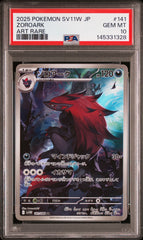 Pokémon - Zoroark 141/086 White Flare PSA 10 (JPN)