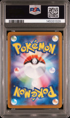 Pokémon - Zoroark 141/086 White Flare PSA 10 (JPN)