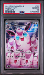 Pokémon - Wigglytuff 091/080 Inferno X PSA 10 (JPN)