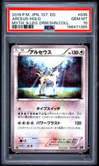 Pokémon - Arceus Holo 035/036 1ST EDITION CP6 PSA 10 (JPN)