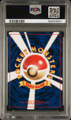 Pokémon - Aerodactyl #142 Holo Fossil PSA 7 (JPN)