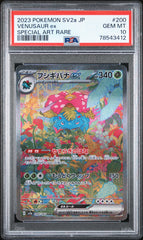 Pokémon - Venusaur Ex 200/165 S&V 151 PSA 10 (JPN)