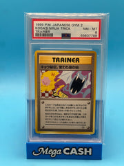 PSA 8 KOGA’ S NINJA TRICK GYM 2