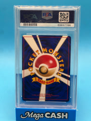 PSA 8 KOGA’ S NINJA TRICK GYM 2