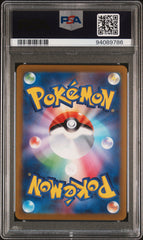 Pokemon- Raikou V 218/172 PSA 10 V Star Universe (JPN)