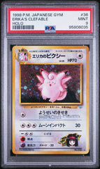 Pokemon- Erika’s Clefable #36 PSA 9 (JPN)